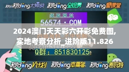 逸兴遄飞 第4页