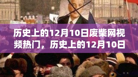 肝胆相照 第4页