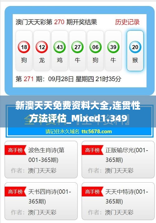 新闻中心 第345页