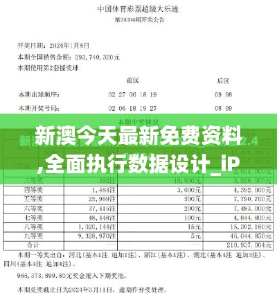物稀为贵 第3页
