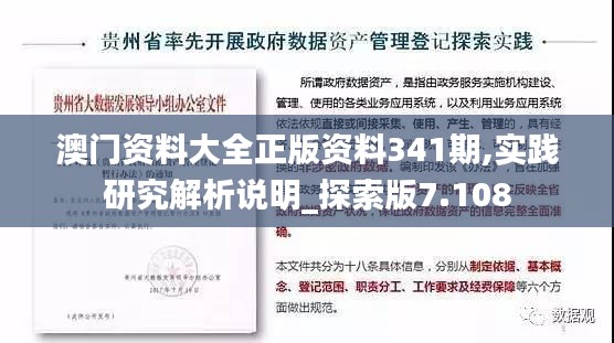 一知半解 第4页