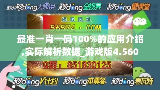 咫尺天涯 第4页