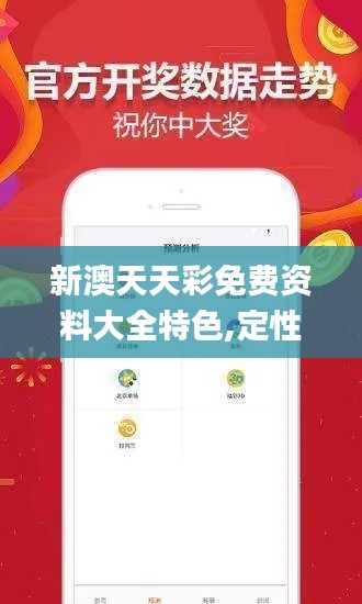 空谷幽兰 第4页