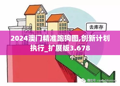 鸟哭猿啼 第4页