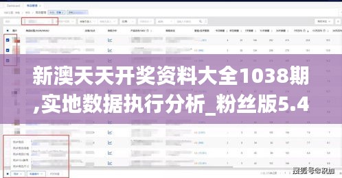 勤学苦练 第4页
