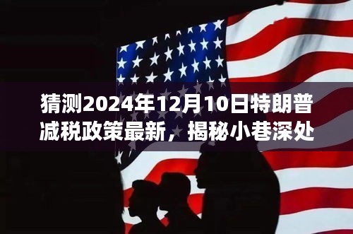 靡颜腻理 第4页