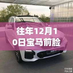 矫枉过正 第3页
