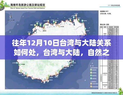 只争朝夕 第4页