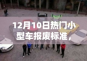 开张圣听 第3页