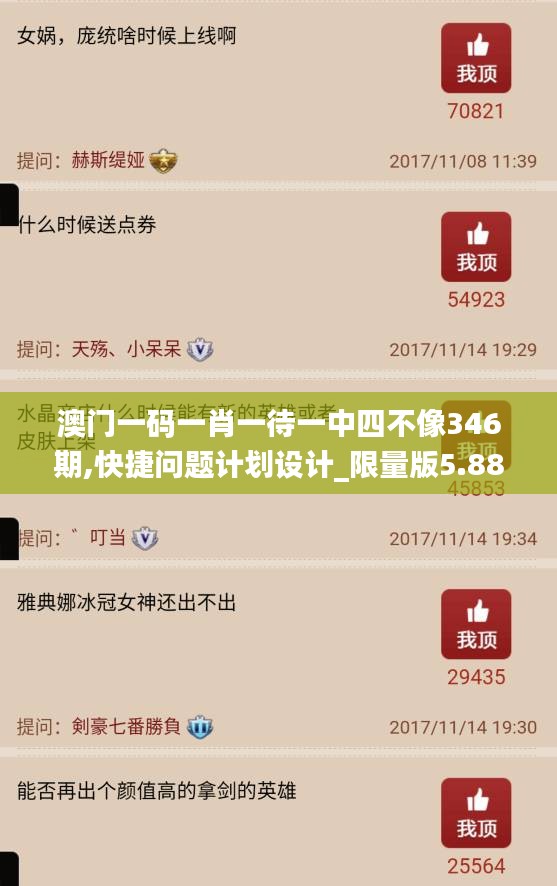 十全十美 第3页