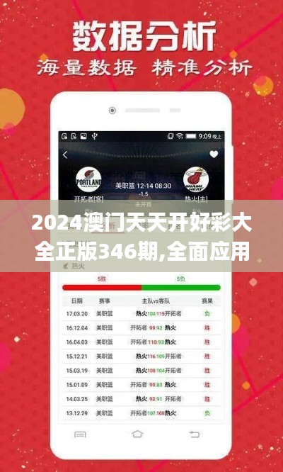 凤鸟不至 第4页