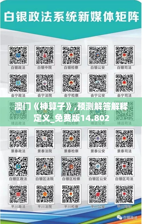 宵衣旰食 第4页