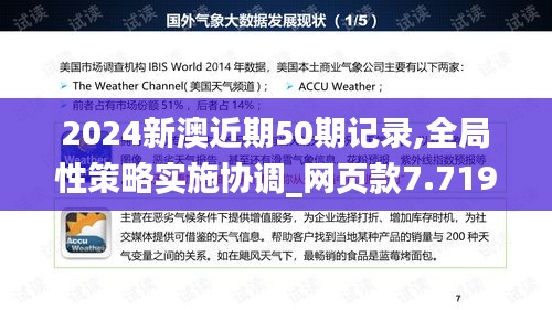 炙手可热 第3页