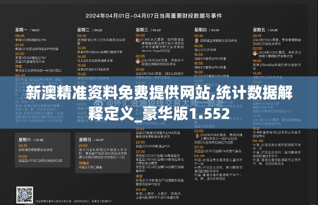 映月读书 第5页
