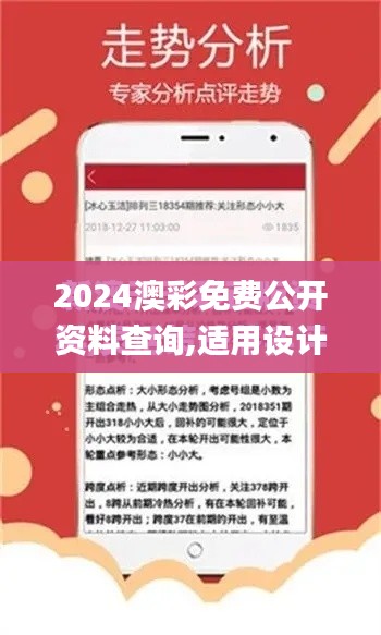 改弦易张 第4页