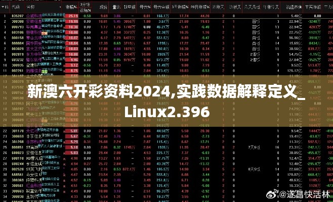 绝代佳人 第4页