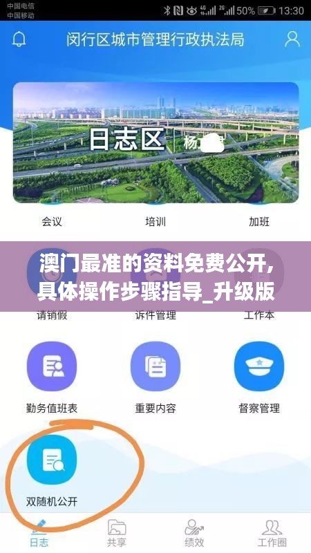 群雌粥粥 第3页