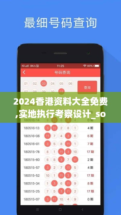 五光十色 第3页