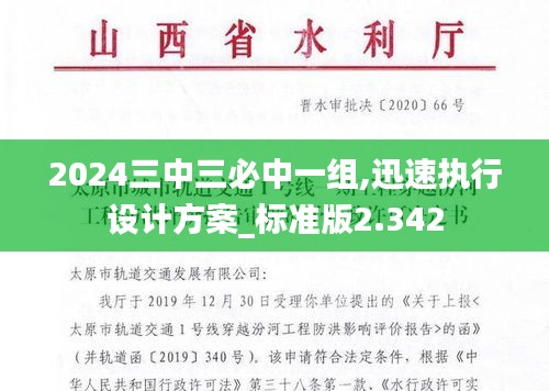 风度翩翩 第4页