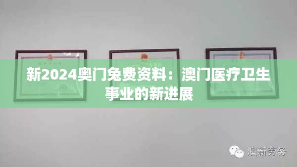 贵农贱商 第4页