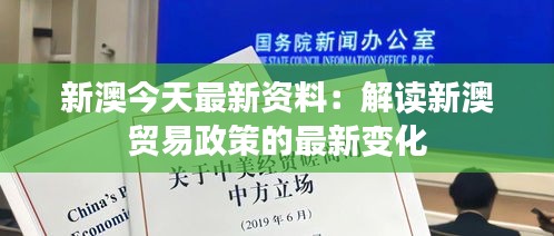 张口结舌 第4页