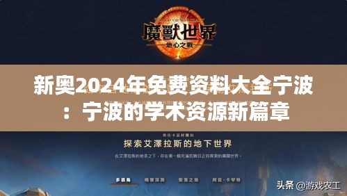 荣华富贵 第3页