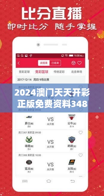 勤勤恳恳 第4页