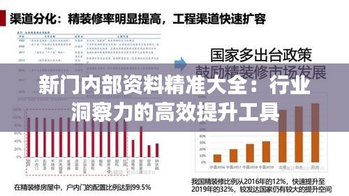 罗含梦鸟 第3页