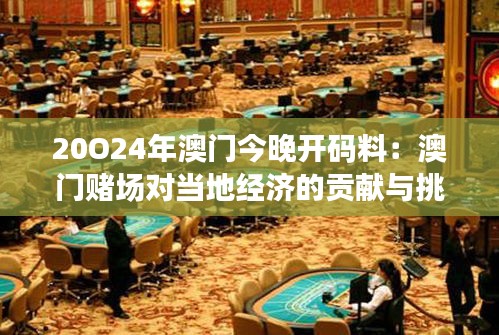 铁杵成针 第3页