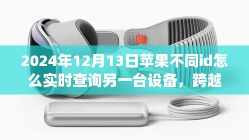 心慌意乱 第4页
