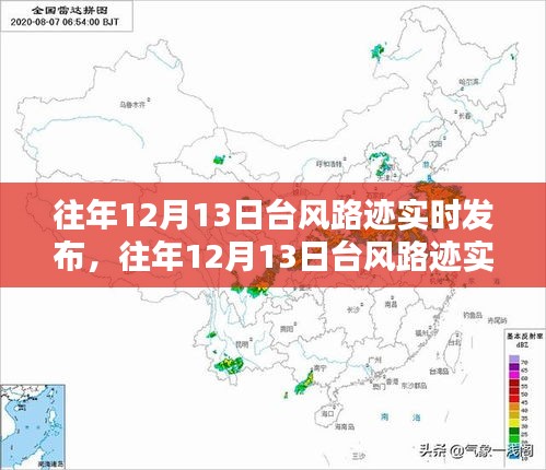 熊经鸟伸 第3页