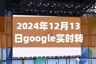 朴实无华 第4页