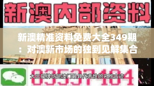 腾龙换鸟 第3页