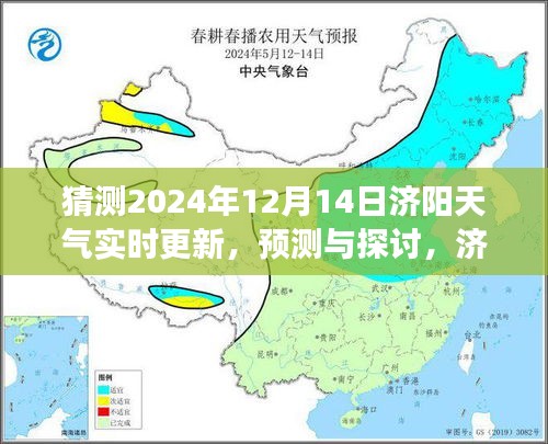 不拘小节 第5页