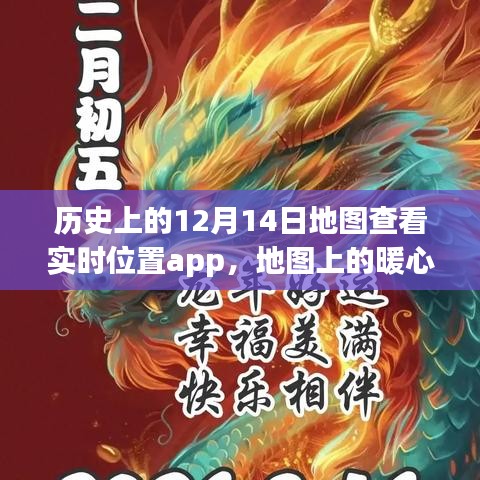 温馨故事