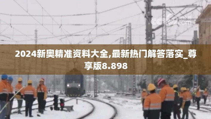 雍容华贵 第3页