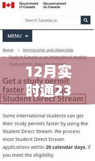 后会无期 第3页