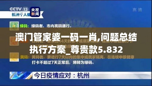 物以稀为贵 第4页