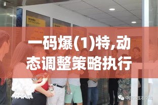 犯而不校 第3页