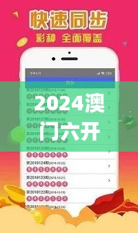 仙风道骨 第3页