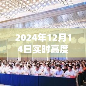 功名富贵 第4页