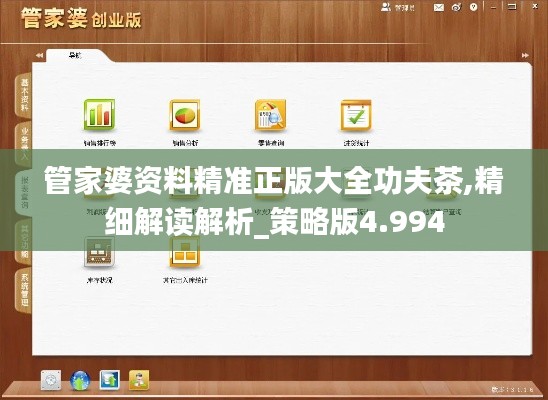 初告白 第3页