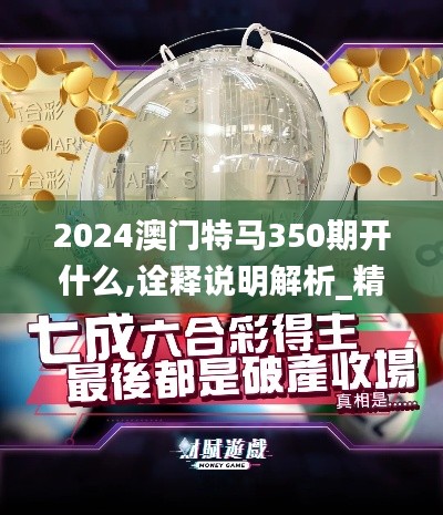 花开无言 第3页