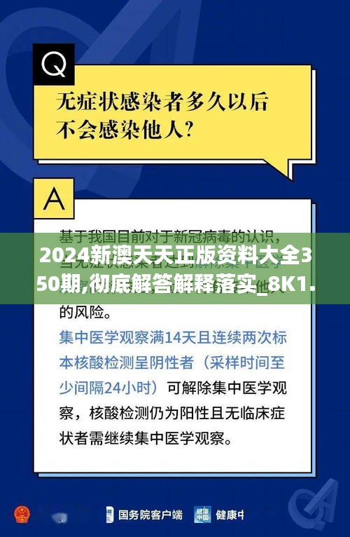 公司简介 第306页