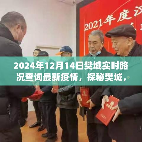 小巷特色小店故事