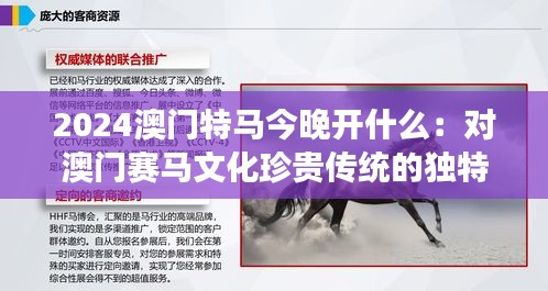 张袂成阴 第3页