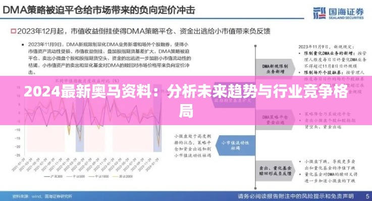 不知所云 第3页