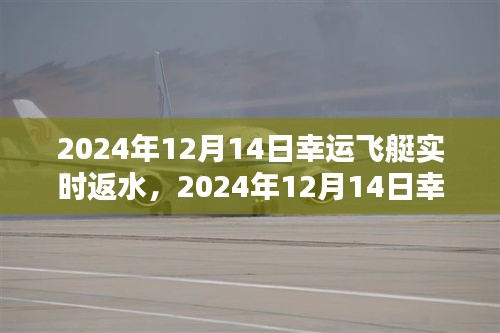 远山芙蓉 第4页