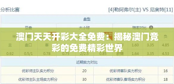 张灯结彩 第3页