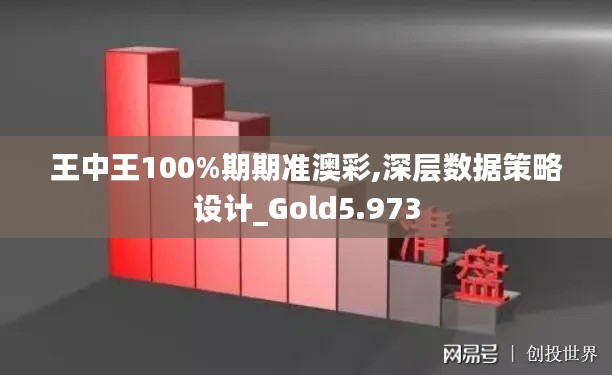 斗志昂扬 第4页
